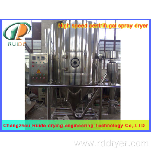 Myrobalan extract spray dryer